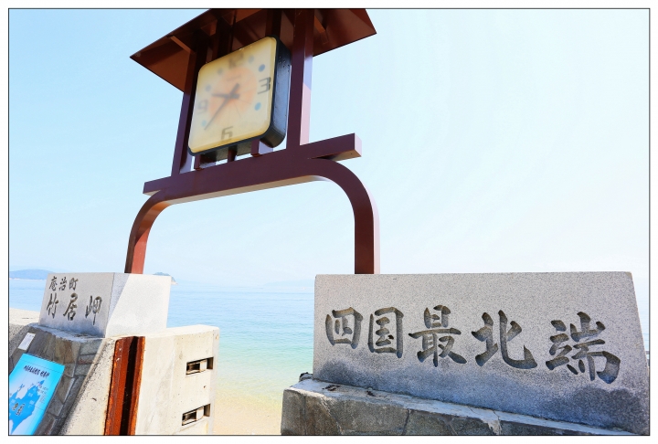[SKYWAVE TYPE-S]日本四國環島之旅(PART-5)「香川―東京」