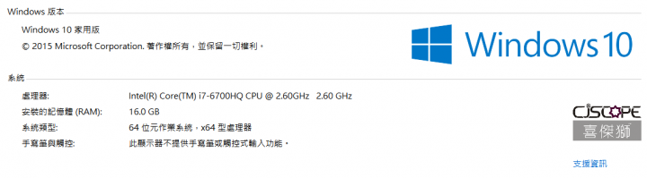 [簡單開箱]CJSCOPE HX-550