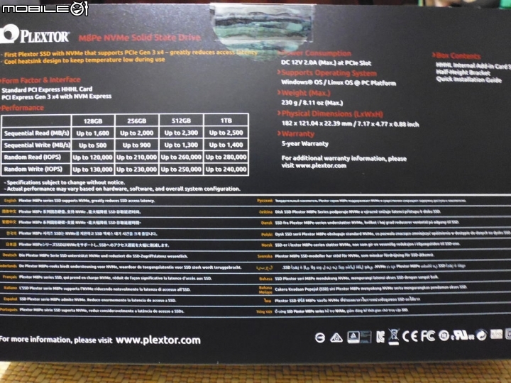 [開箱]Plextor PCI-E SSD M8peY  512GB  NVMe