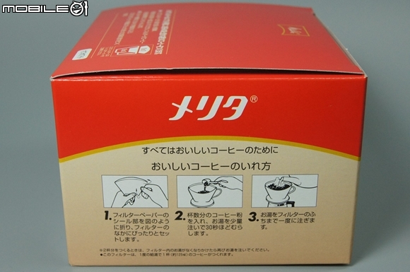 一線濾杯結構起源