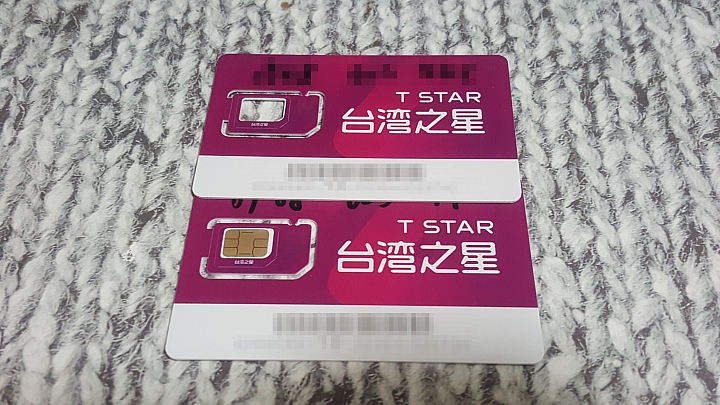 台灣之星4G免費一個月，體驗門號試用後感想