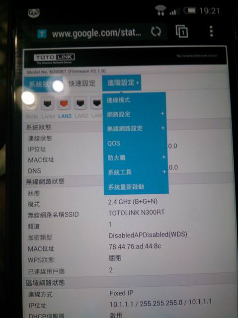 求救……手機無法用家裡的wifi上網…請各位達人解答!(已解決，謝謝)
