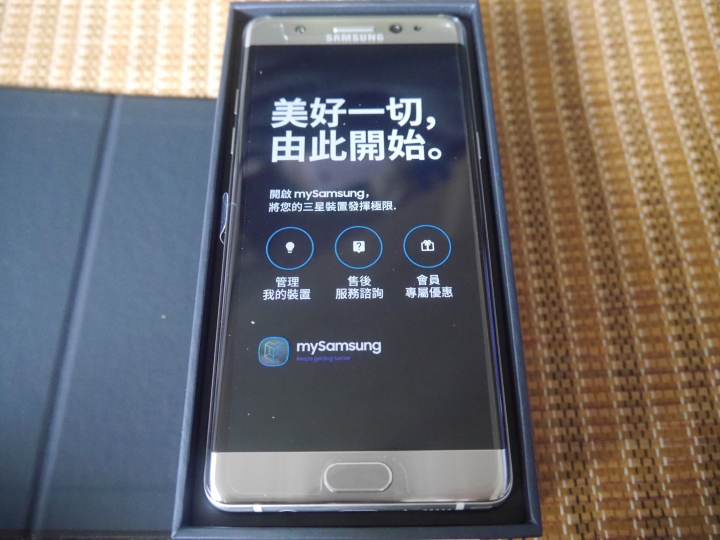 Note7開箱(銀)