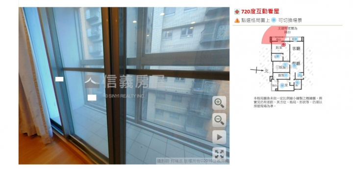 原本建商的設計主臥房是沒有陽台,前屋主內推陽台,請問要移除還是保留!!!