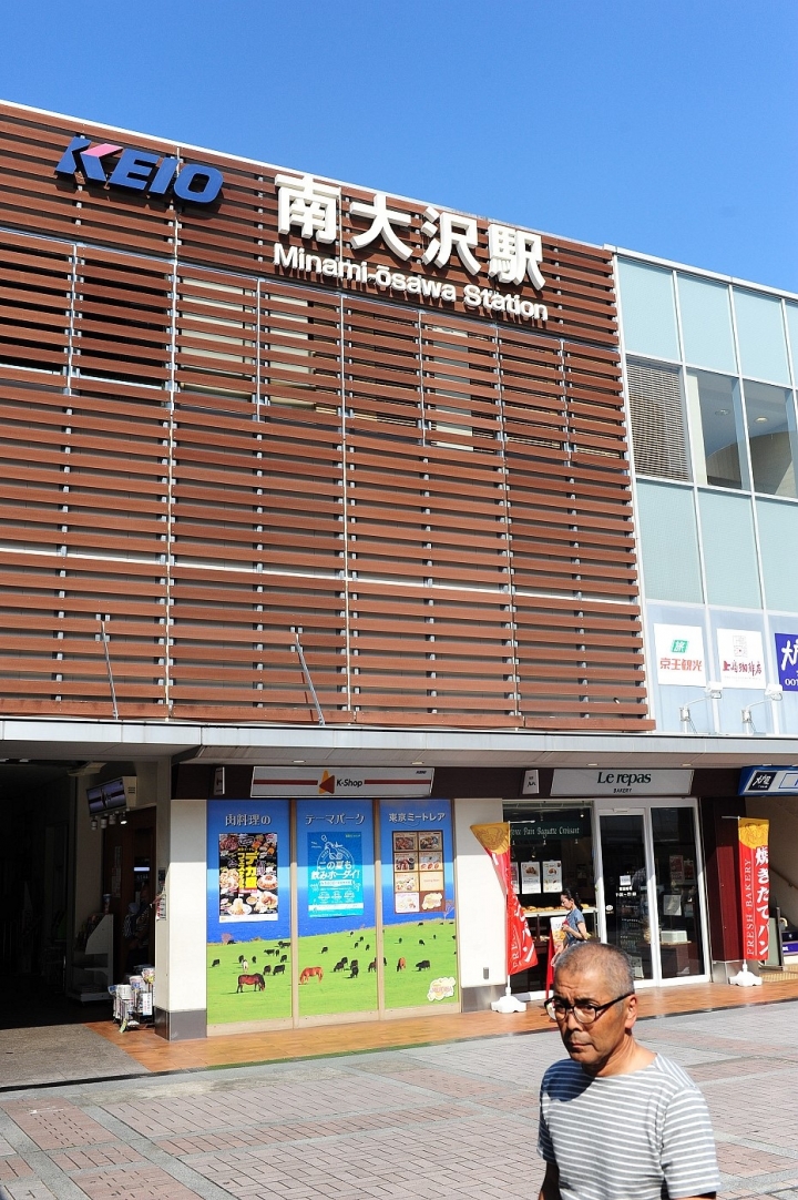 搭京王電鐵，遊西東京。多摩南大澤站。日系品牌齊全，三井outlet。
