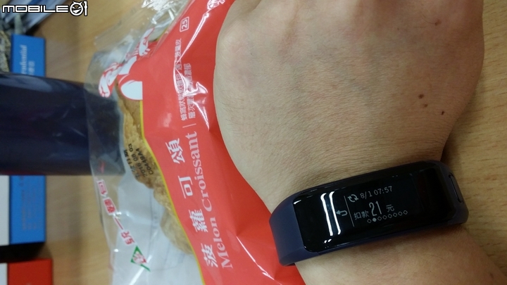 【體驗下篇】生活大小事 一手買單 Garmin vívosmart HR 一卡通版試用
