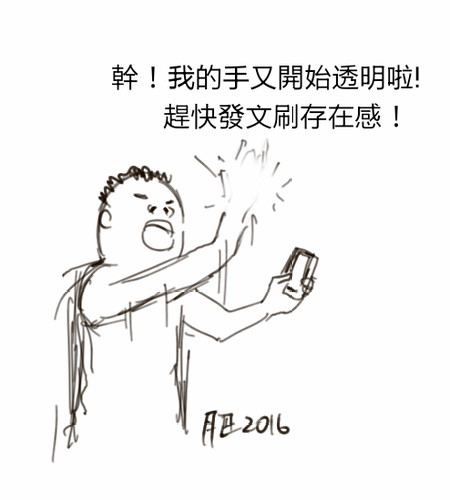 [肥豬人時間]閒聊區的好友們~肥豬人也來道別了!