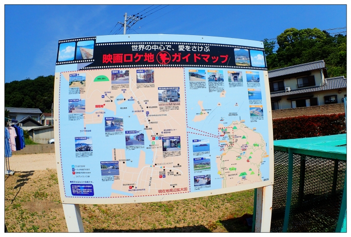 [SKYWAVE TYPE-S]日本四國環島之旅(PART-5)「香川―東京」