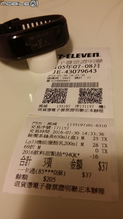 【體驗下篇】生活大小事 一手買單 Garmin vívosmart HR 一卡通版試用