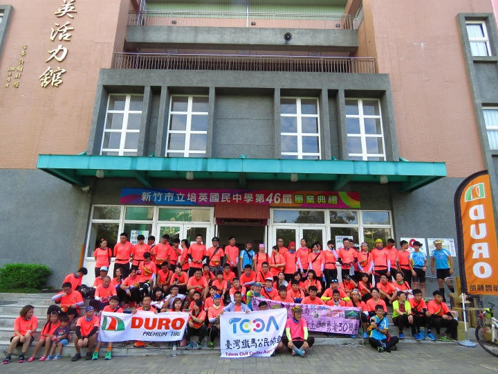 2016鐵駱駝10周年踏板上的勇者30周年單車環島生活體驗隊 (前4天+說明會)