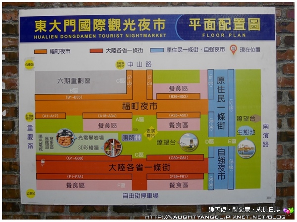 【花蓮】台鐵+租車親子三天二夜輕鬆玩<含雨天親子景點+AVIS安維斯租車優惠>