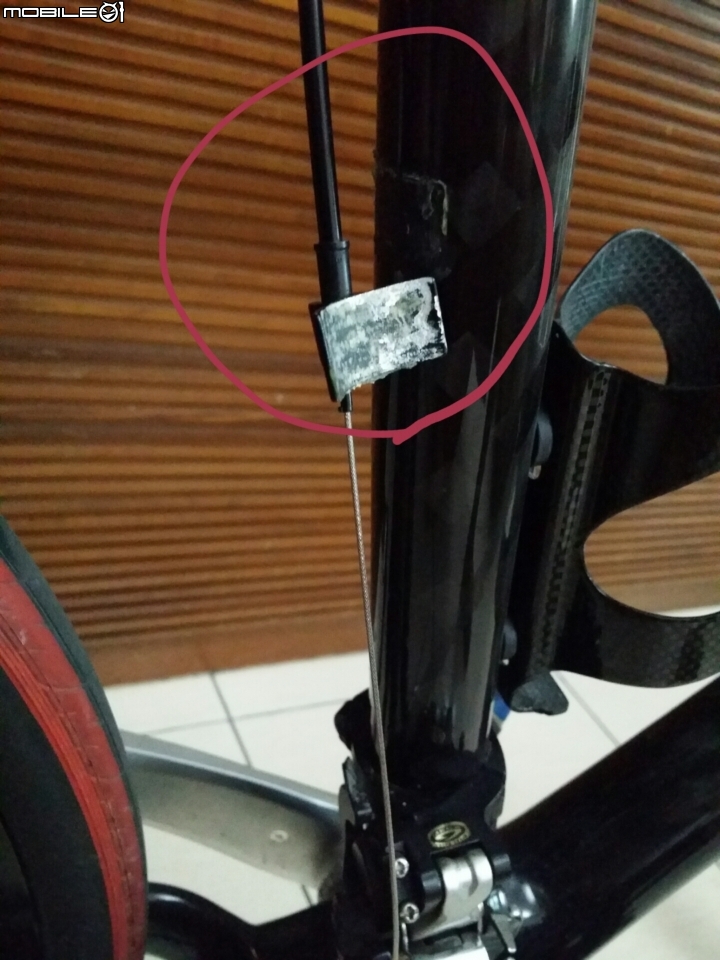 碳纖車架管線固定架脫落
