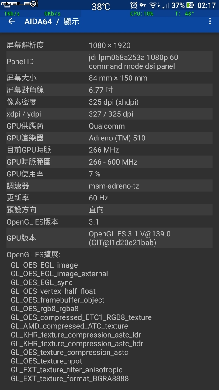 ZenFone 3 Ultra 更詳細的資料