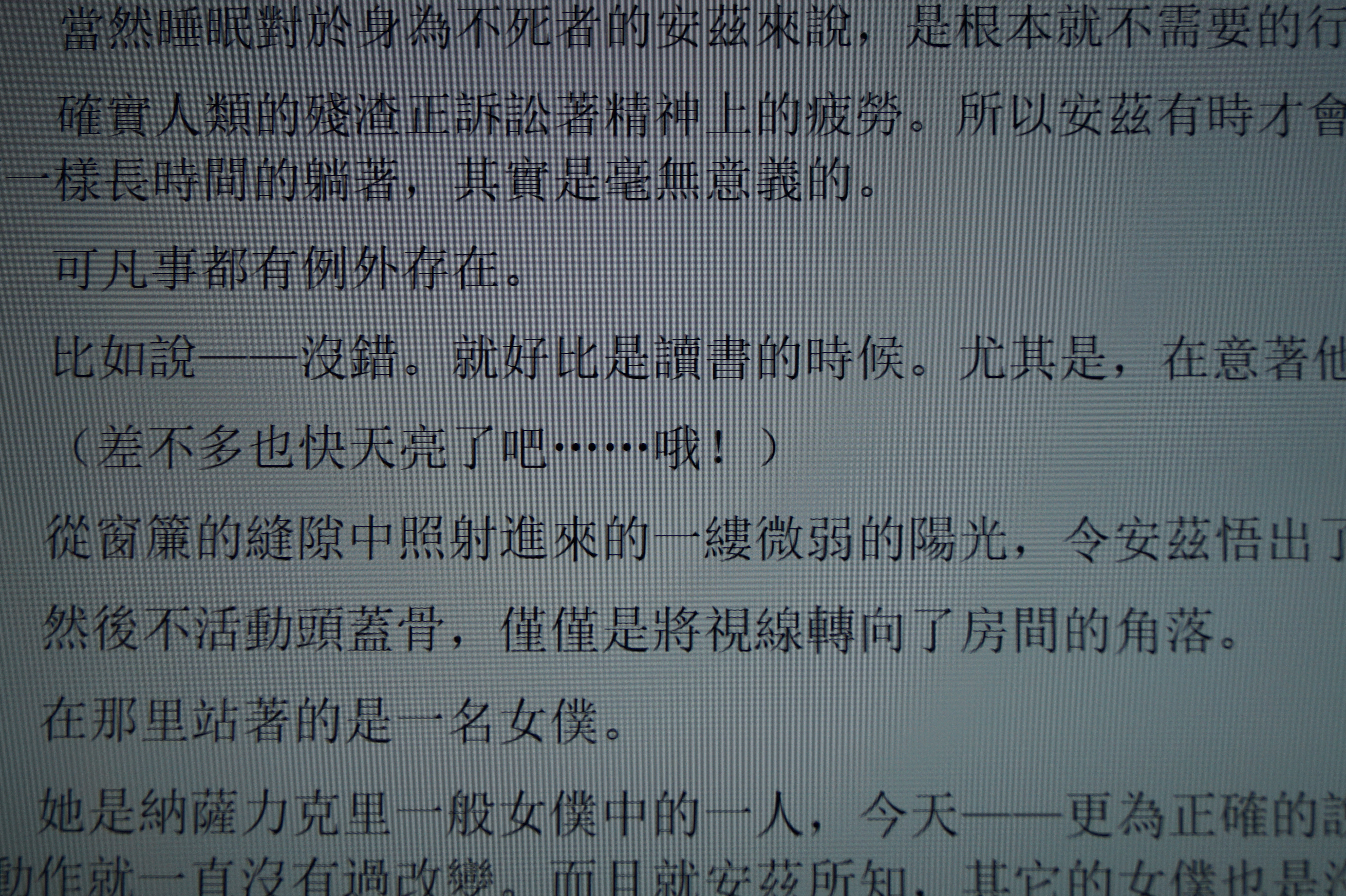 [電腦篇] BenQ護眼4K大型液晶50IZ7500  提升視覺感官的享受~