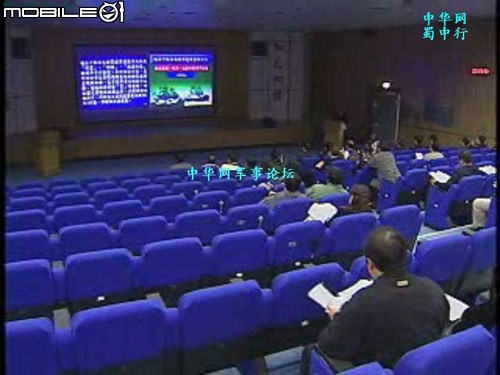 中央軍委聯合作戰指揮中心 VS 衡山指揮所