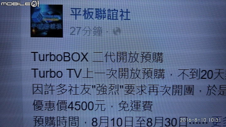 Fun TV 4K 49" 之 電視當電腦顯示屏幕開箱