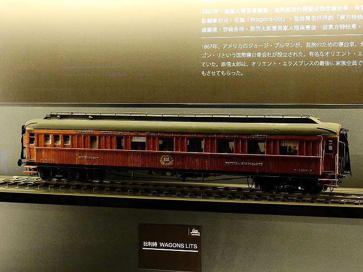Nikon P900記錄哈瑪星台灣鐵道館HO(1:87)規台灣鐵道場景總長1083公里，模型鐵道總長2公里實景。