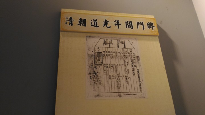 單車輕旅行-漫遊關山環鎮自行車道、騎遊時光小鎮