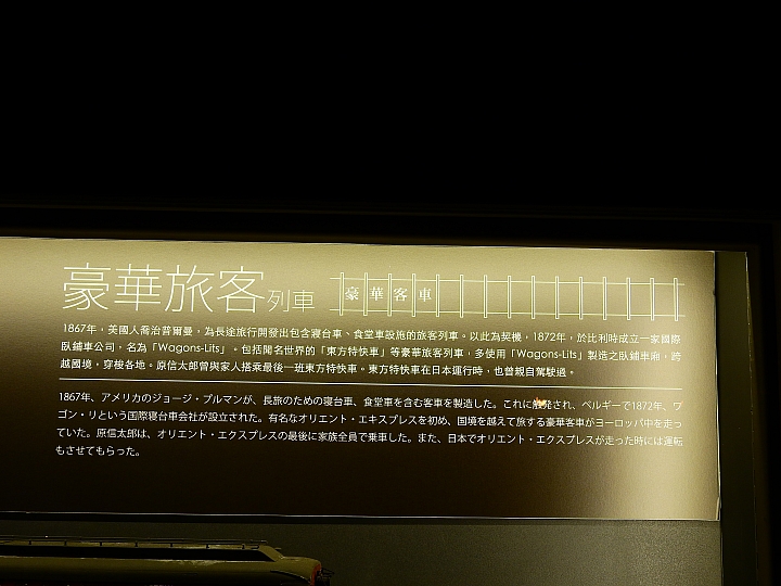 Nikon P900記錄哈瑪星台灣鐵道館HO(1:87)規台灣鐵道場景總長1083公里，模型鐵道總長2公里實景。