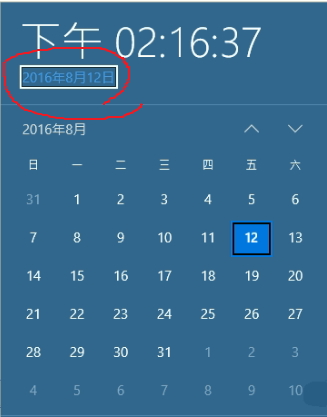 Windows 10 升級到周年版後，開始工作列常常會有小白框有辦法消除掉嗎？