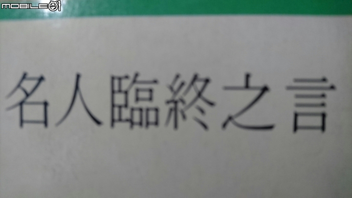 卦象18