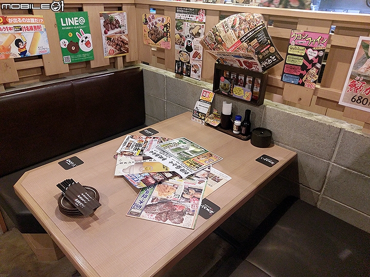 日本連鎖居酒屋 山內農場天文館通本店