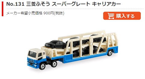 為何TOMICA 114 這麼難買到XD