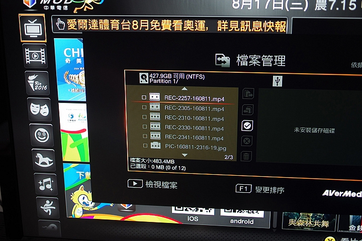 圓剛 超級錄影王EzRecorder 310使用心得