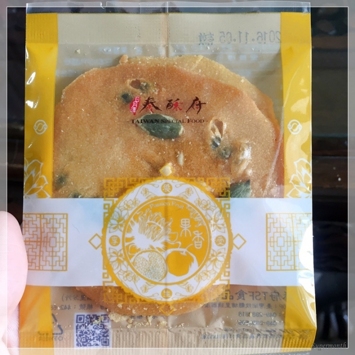 【埔里美食伴手禮】名字聽過一次就記得的泰酥府(太舒服)