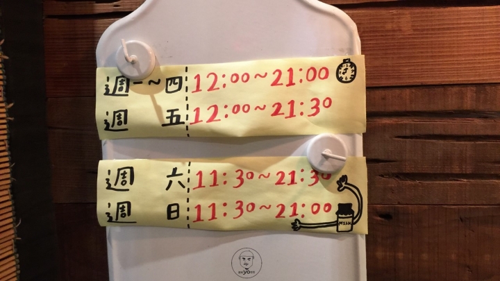 ㊥㊤ 東門站✰小確幸紅茶牛奶合作社✰永康街邊文青飲品店，蘋果塔酸甜好味