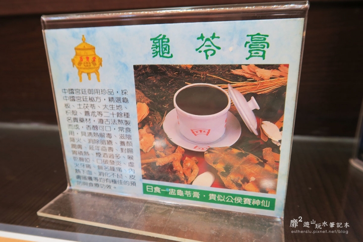 台北茶餐廳~嘜記飯堂 港式茶餐廳 茶水攤敦南店