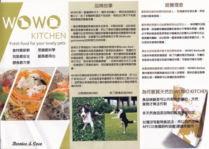 Piglet friendly cafe 彼克蕾一家以豬為主題的天然無添加任何化合物餐廳/台北寵物友善餐廳(捷運公館站)