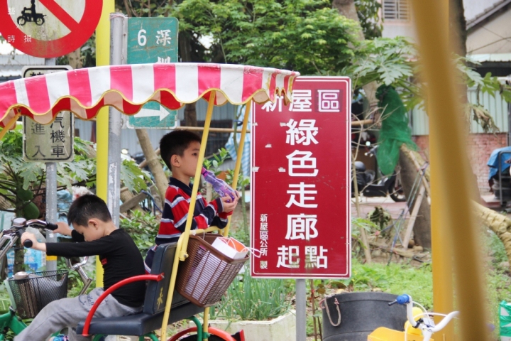 新屋綠色走廊濱海林蔭大道