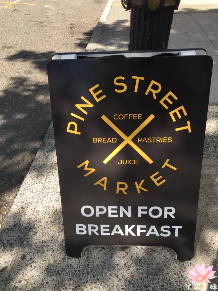 【美國・Portland・2016】Pine Street Market---國際美食街