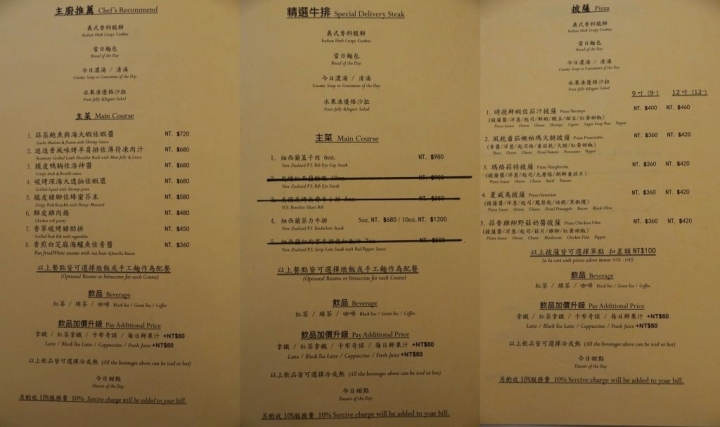 [台南][南區] 洛義 義式料理