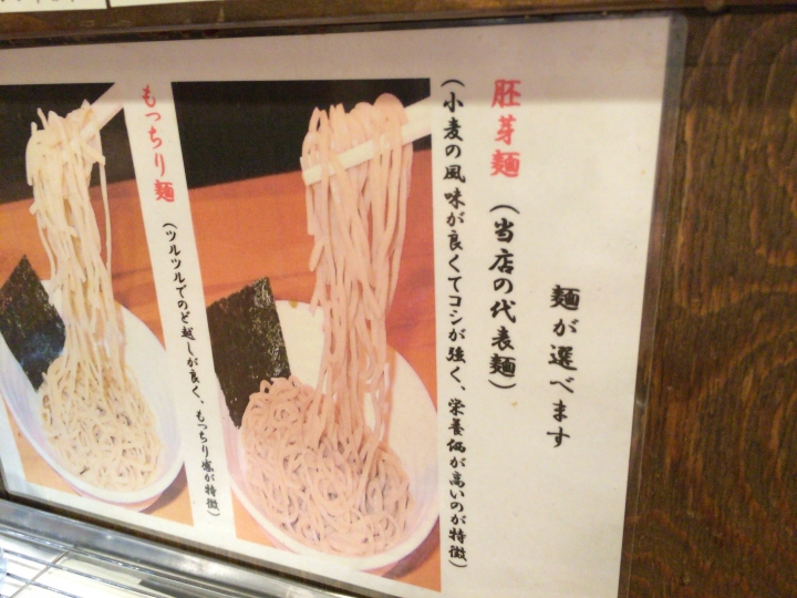 【美食。食記】東京 池袋 風味自調，豚骨香濃 自己的沾麵自己調 ベジポタつけ麺えん寺 沾麵