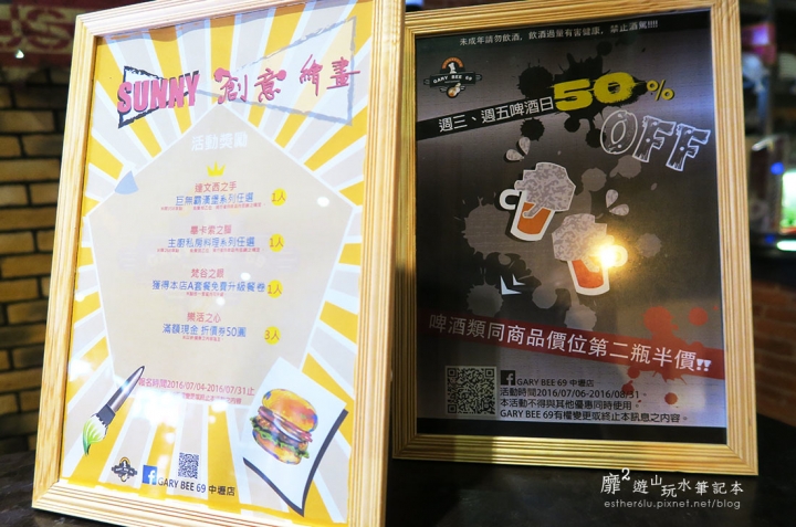 中壢~GARY BEE 69 中壢店 手工漢堡 美式餐廳