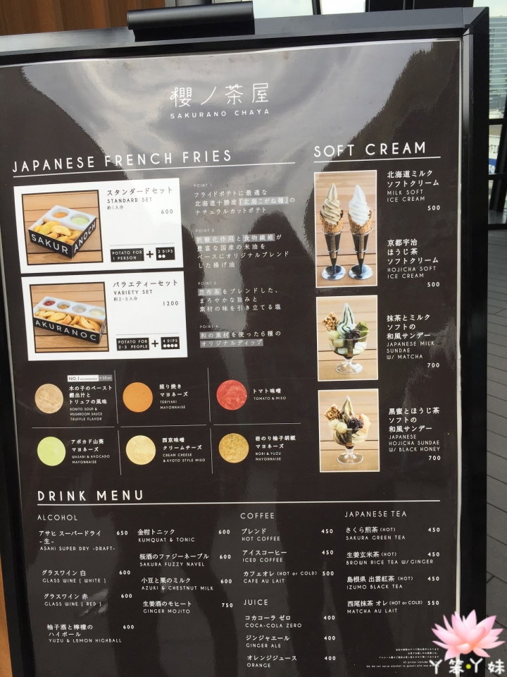 【日本・銀座・2016】TOKYU PLAZA GINZA-銀座新商場