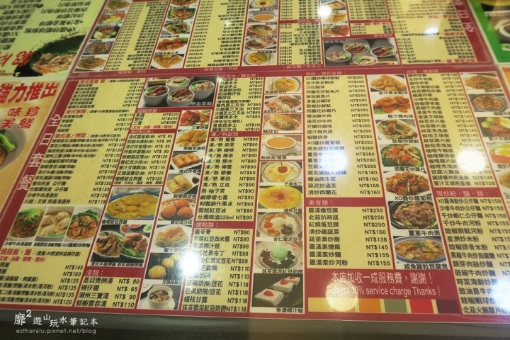 台北茶餐廳~嘜記飯堂 港式茶餐廳 茶水攤敦南店