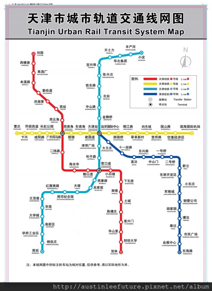 天津 前往塘沽之旅