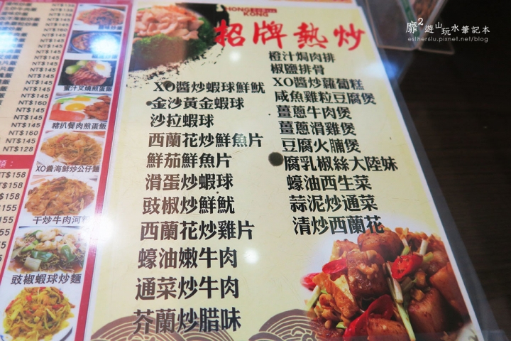 台北茶餐廳~嘜記飯堂 港式茶餐廳 茶水攤敦南店