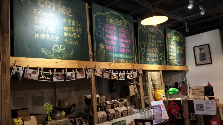 ㊥ 近府中站✰QR coffee & 早午餐✰早午餐店平價不限時