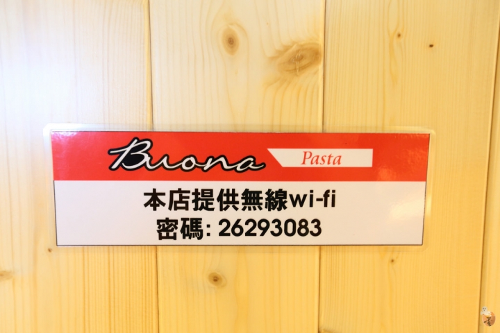 [新北]淡水Buona Pasta義大利餐廳,C/P值很高的淡江大學美食  by蛋拔