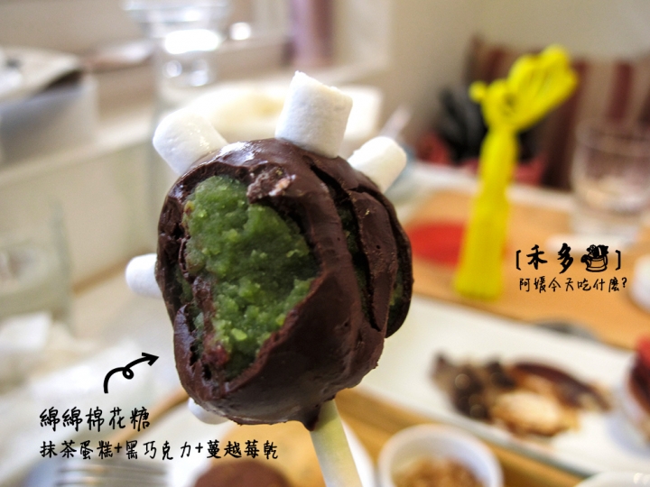 [ 台北捷運忠孝敦化站 ] 禾多 HERDOR | 外拍神美花牆✗夢幻少女甜點✗糖果屋✗超中肯食評✗有wifi插座