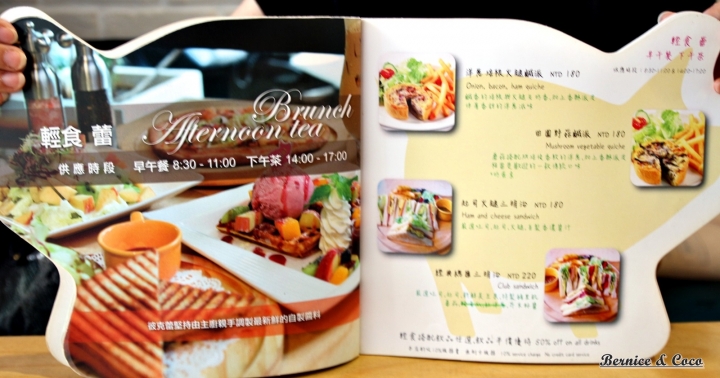 Piglet friendly cafe 彼克蕾一家以豬為主題的天然無添加任何化合物餐廳/台北寵物友善餐廳(捷運公館站)