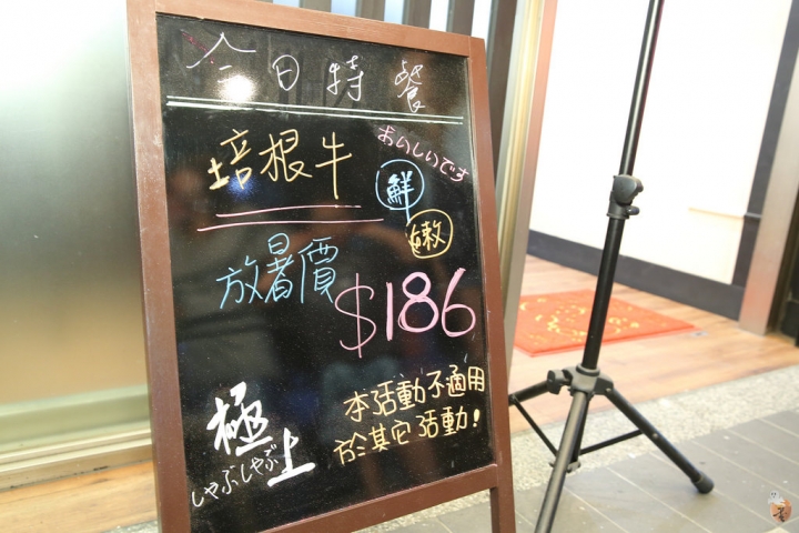 [新北]泰山極上日式涮涮鍋,主打C/P值高的火鍋店,來一個大海陸鍋吧  by蛋拔
