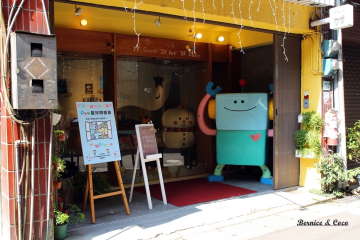 Ruru's 小樂堂可愛又療癒的夢幻甜點店(捷運板橋新埔站)