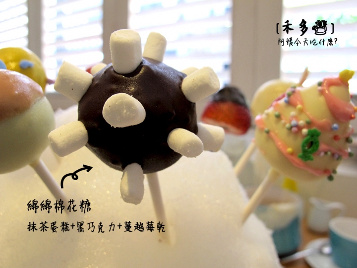 [ 台北捷運忠孝敦化站 ] 禾多 HERDOR | 外拍神美花牆✗夢幻少女甜點✗糖果屋✗超中肯食評✗有wifi插座