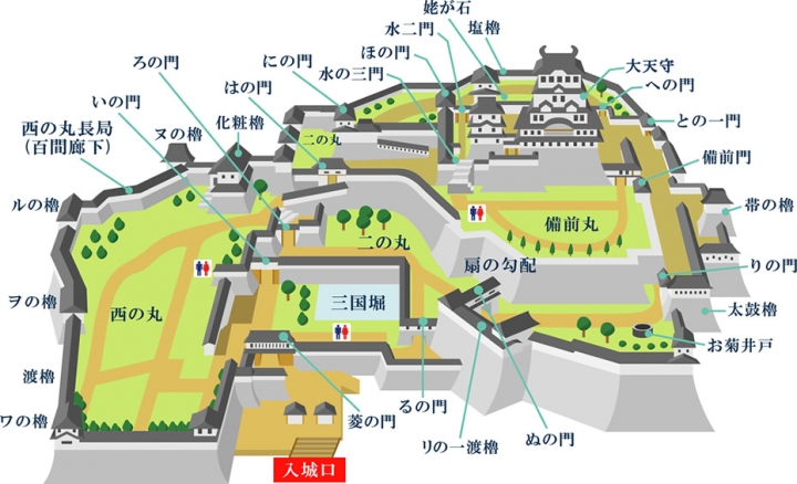 【日本。近畿】《兵庫縣》乘山陽新幹線To世界遺產日本三大名城之一姬路城