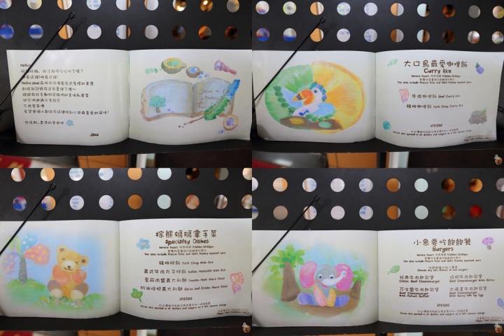 [台北]天母Hello!Jazz!親子餐廳,來數數有幾隻可愛動物,還有小朋友最愛的玻璃沙屋  by蛋拔